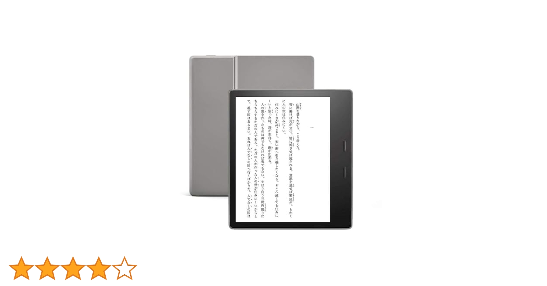 新品未開封 Kindle Oasis wifi 8GB 第10世代 広告あり Amazon.co.jp: Kindle Oasis 色調調節ライト搭載 wifi 8GB 広告
